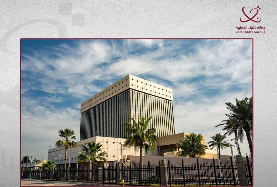 مصرف قطر المركزي، خدمات مقارنة التأمين