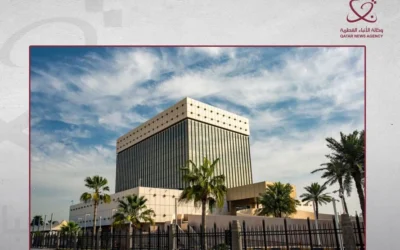 مصرف قطر المركزي، خدمات مقارنة التأمين